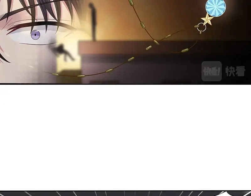 娇妻出厂不合格 第77话 第57页