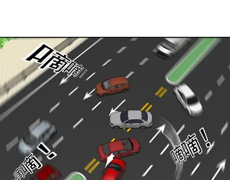 娇妻出厂不合格 第77话 第62页