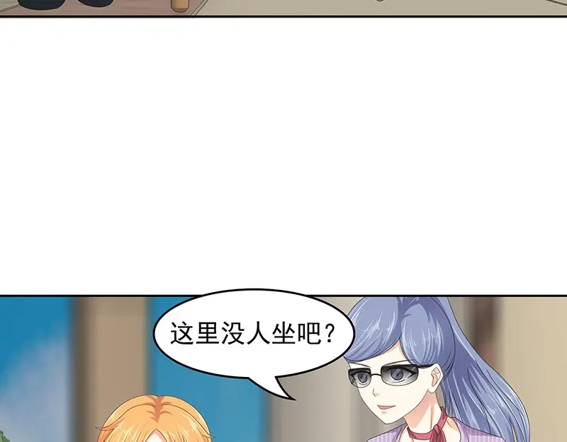 娇妻出厂不合格 第78话 第31页