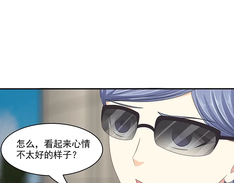 娇妻出厂不合格 第78话 第35页