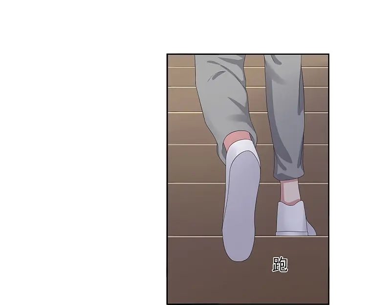 娇妻出厂不合格 第78话 第49页