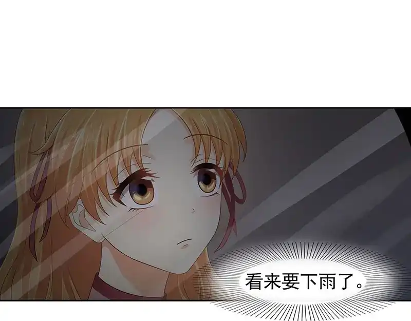 娇妻出厂不合格 第79话 第42页