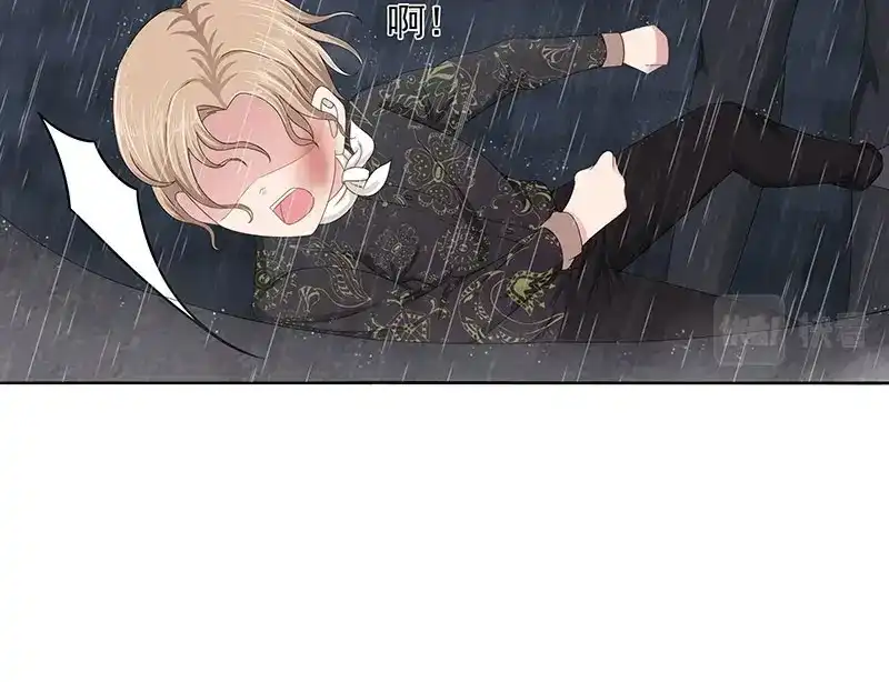 娇妻出厂不合格 第79话 第58页
