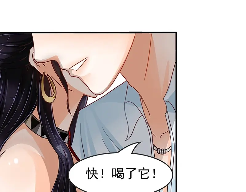 娇妻出厂不合格 第7话 第16页