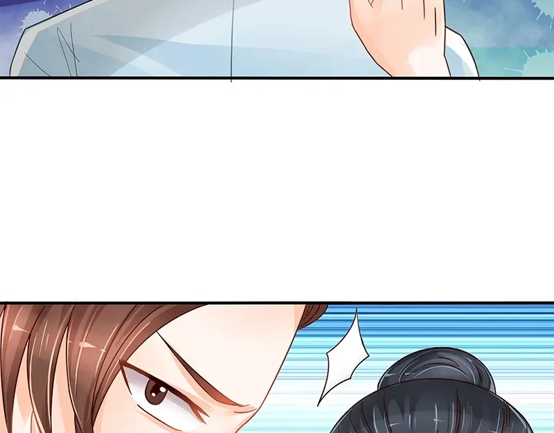 娇妻出厂不合格 第7话 第19页