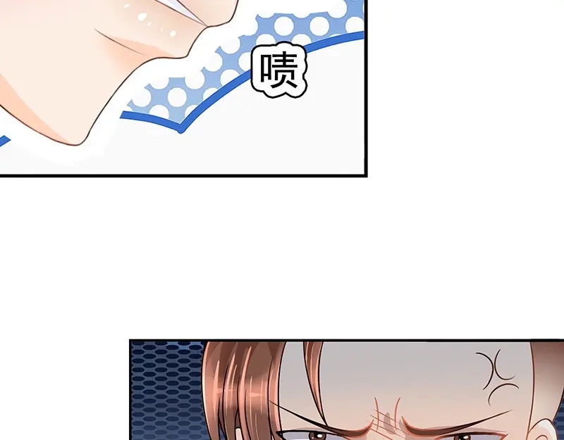 娇妻出厂不合格 第7话 第27页