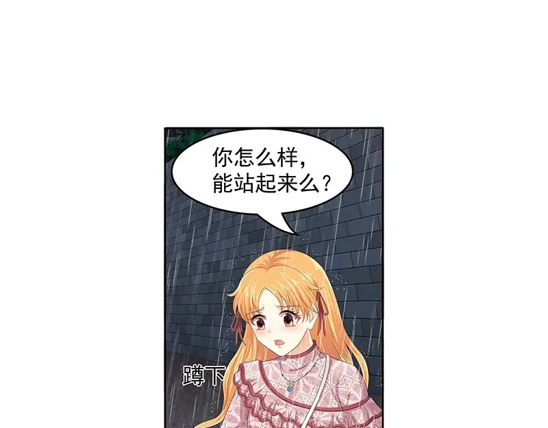 娇妻出厂不合格 第80话 第22页