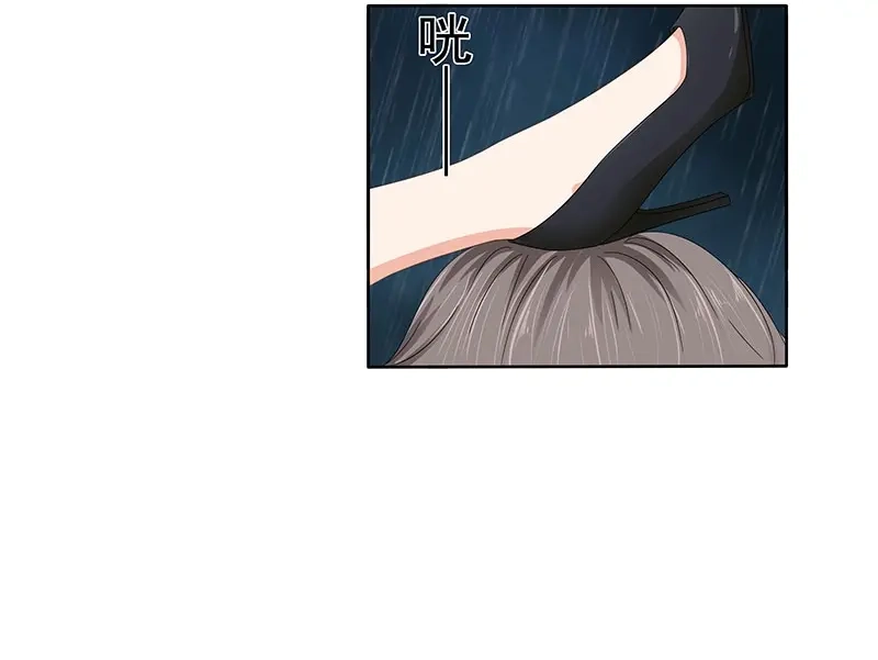 娇妻出厂不合格 第80话 第41页