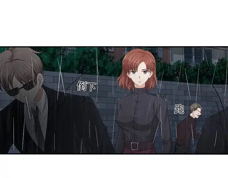 娇妻出厂不合格 第80话 第42页