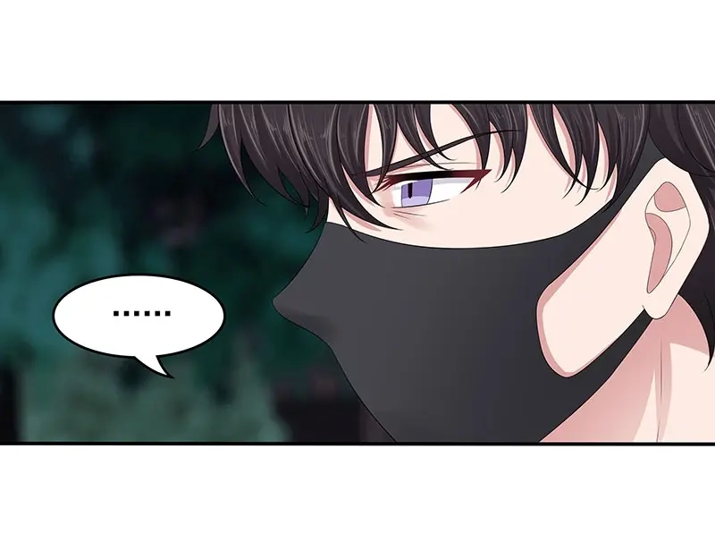 娇妻出厂不合格 第81话 第45页