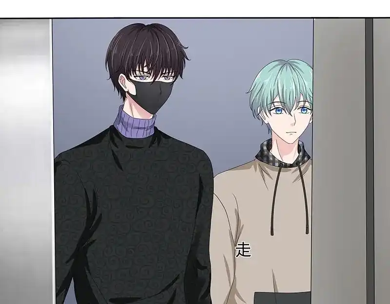 娇妻出厂不合格 第81话 第74页