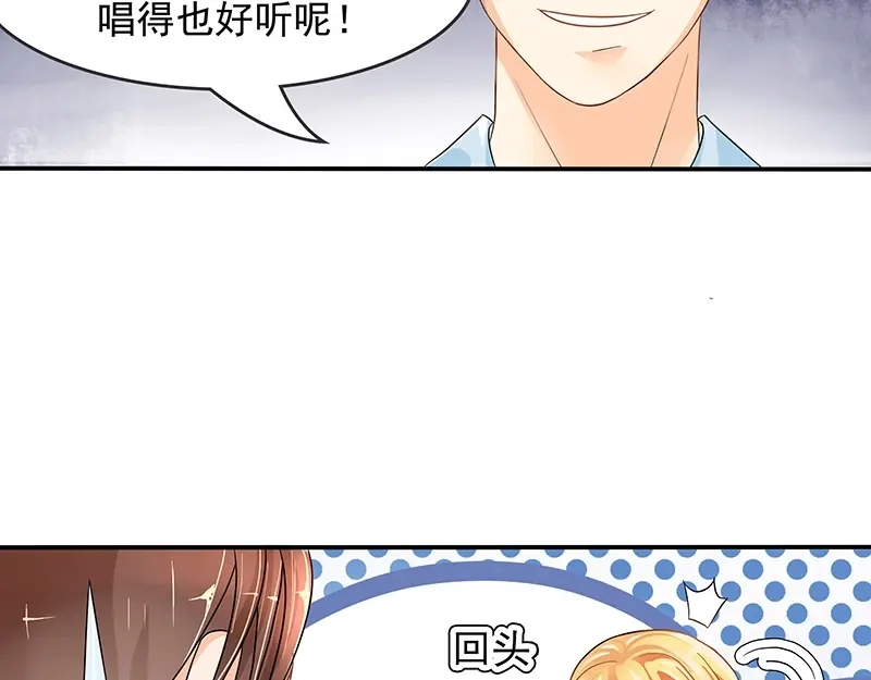 娇妻出厂不合格 第9话 第10页