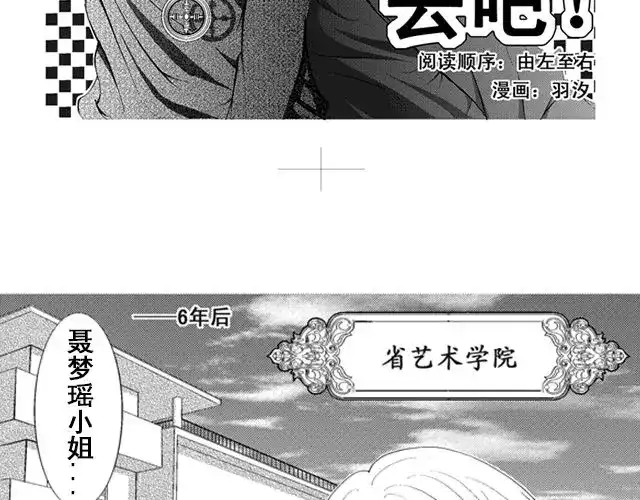 往耀眼的明天去吧 往耀眼的明天去吧 第5页