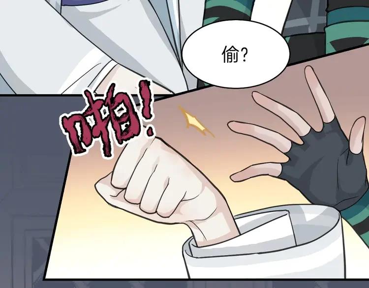 第110页
