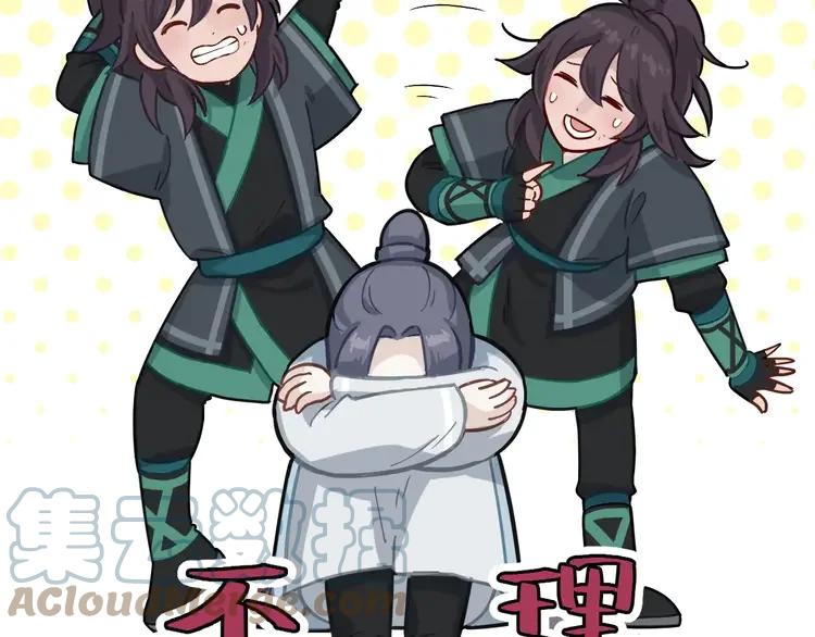 第161页