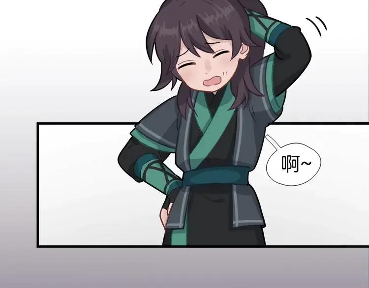 第163页