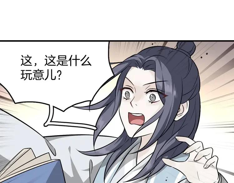 第196页