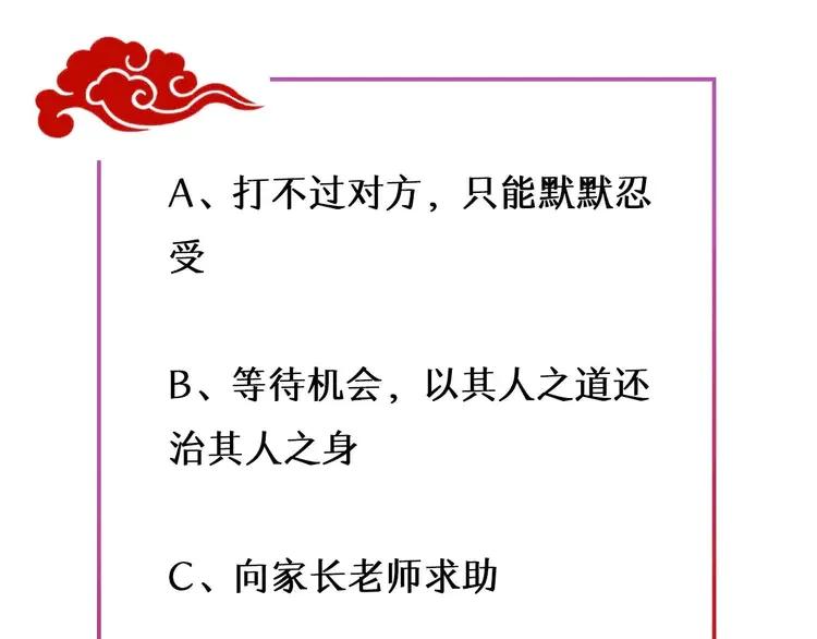第198页