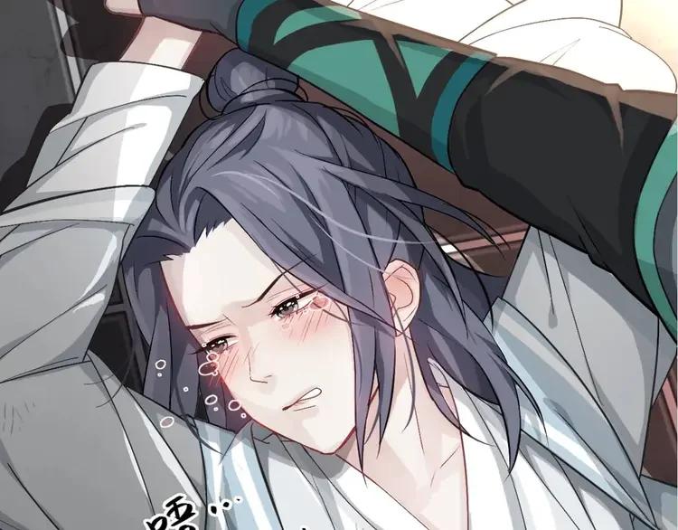 第110页