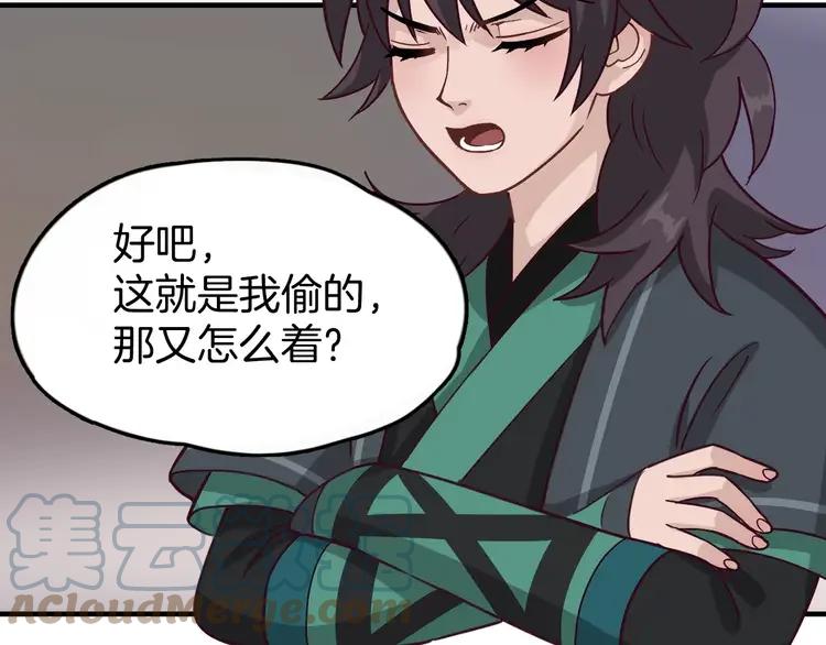 第89页