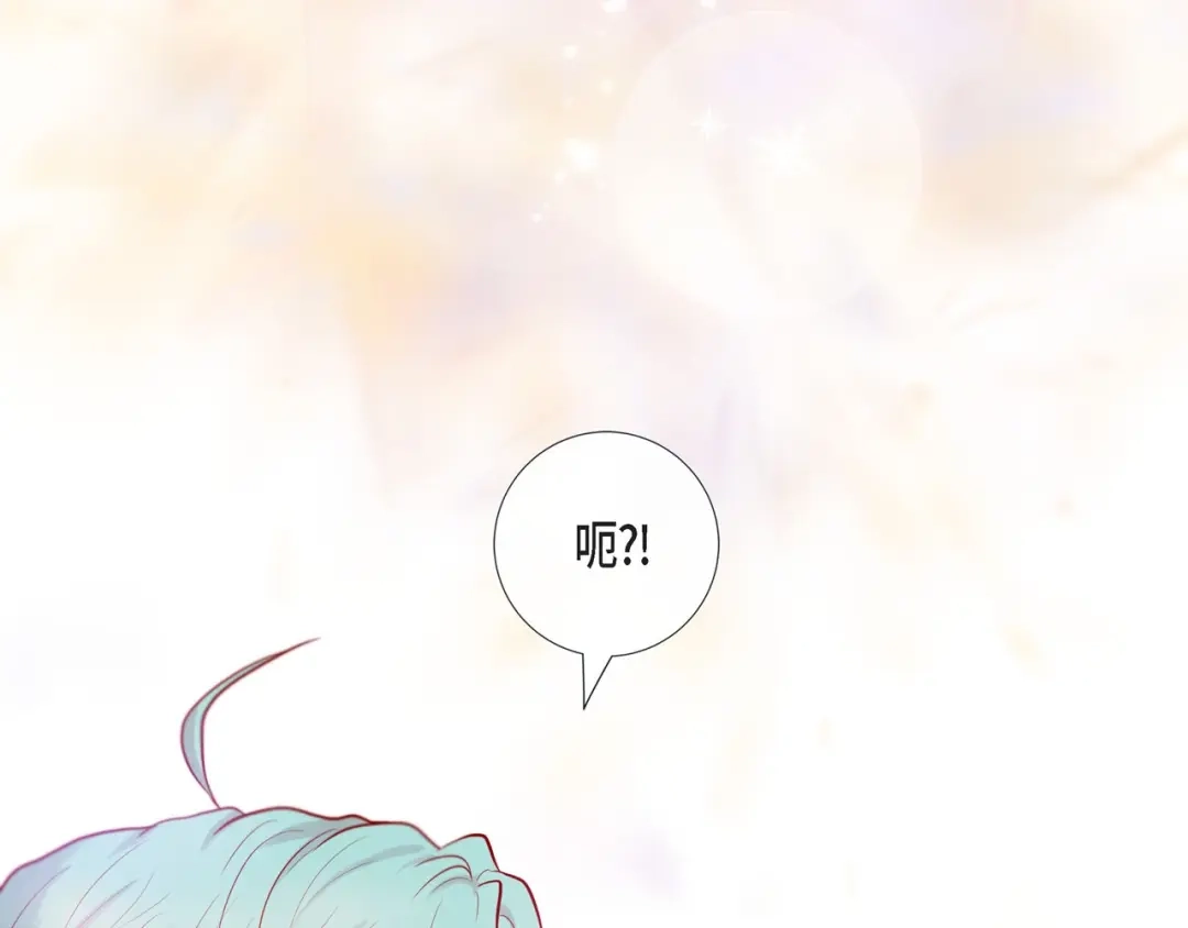 蝴蝶俘获老虎 第9话 跟踪 第105页