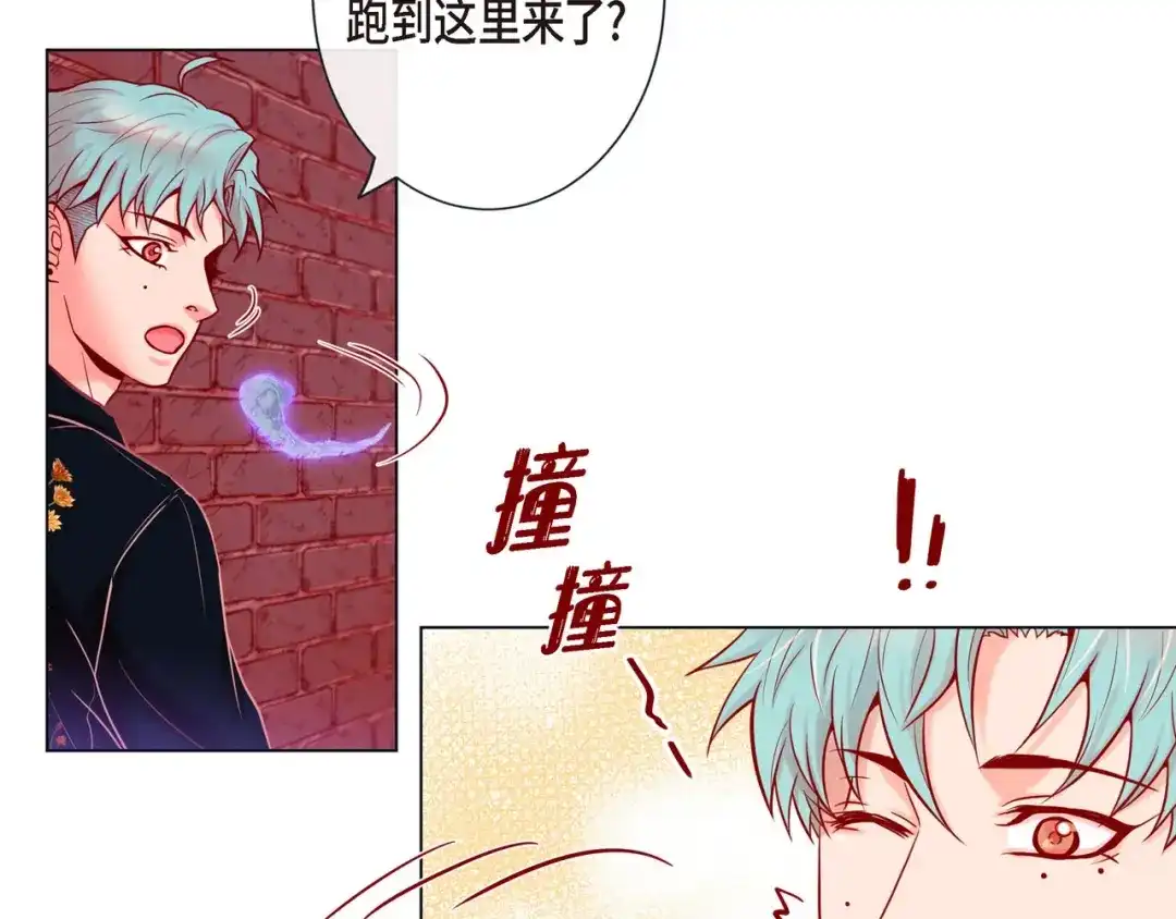 蝴蝶俘获老虎 第10话 尴尬的位置 第5页
