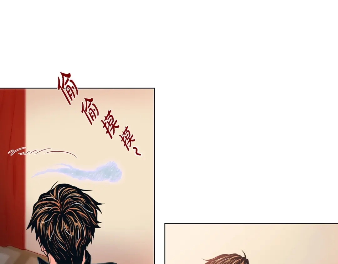 蝴蝶俘获老虎 第10话 尴尬的位置 第67页