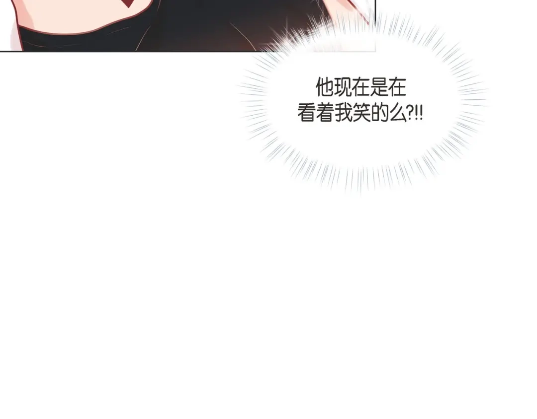 蝴蝶俘获老虎 第10话 尴尬的位置 第99页