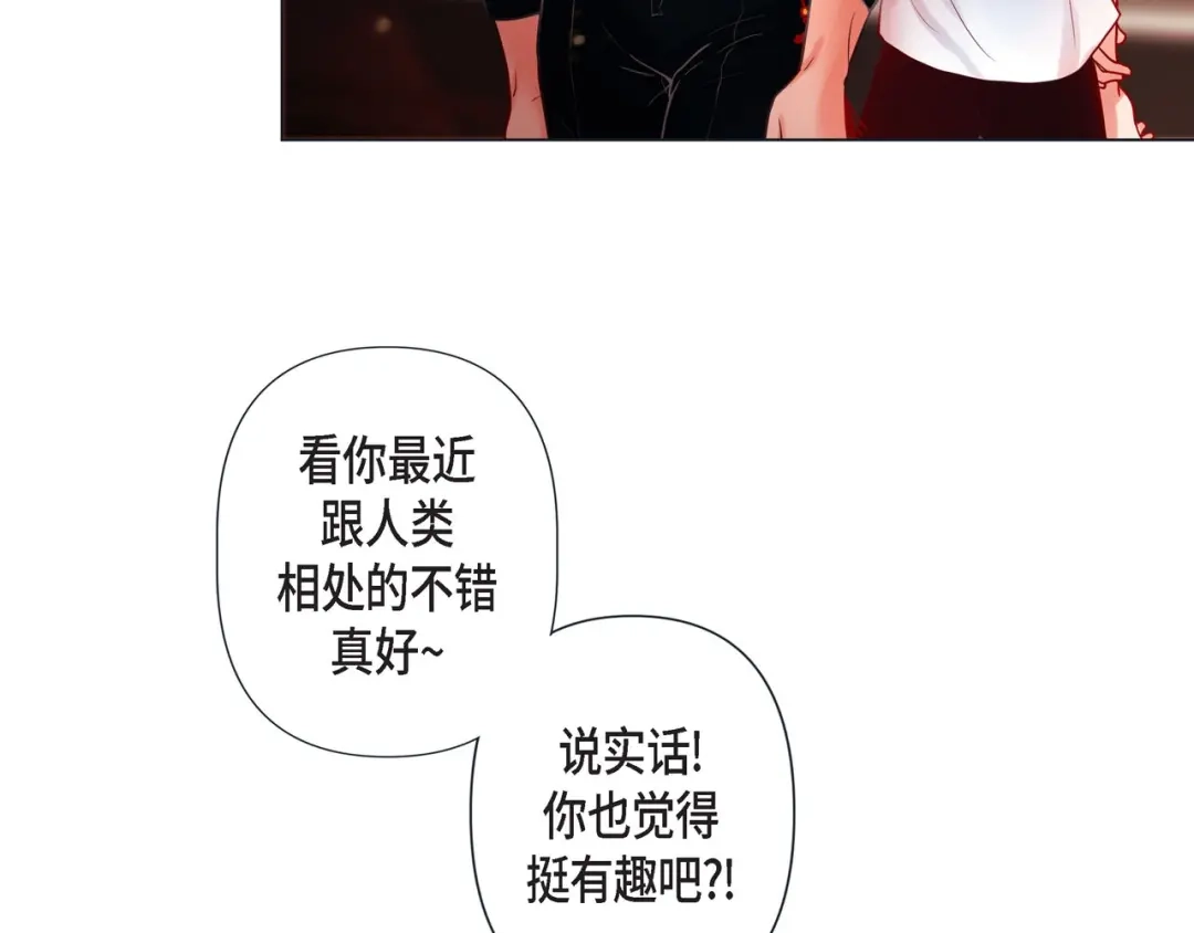 蝴蝶俘获老虎 第11话 小哭包上线 第40页