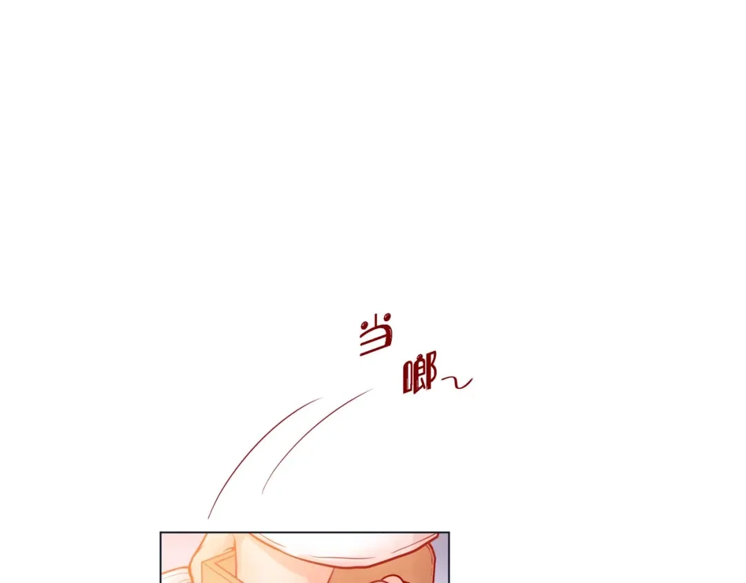 蝴蝶俘获老虎 第11话 小哭包上线 第56页