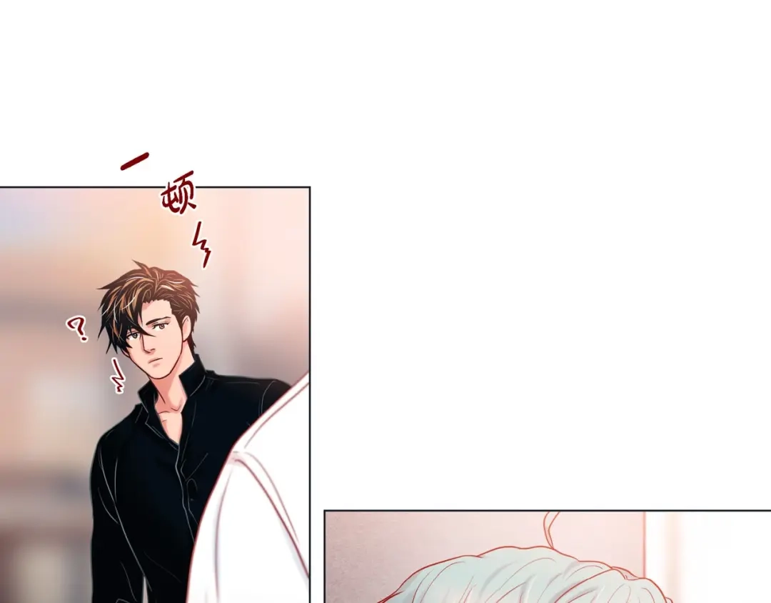蝴蝶俘获老虎 第11话 小哭包上线 第65页