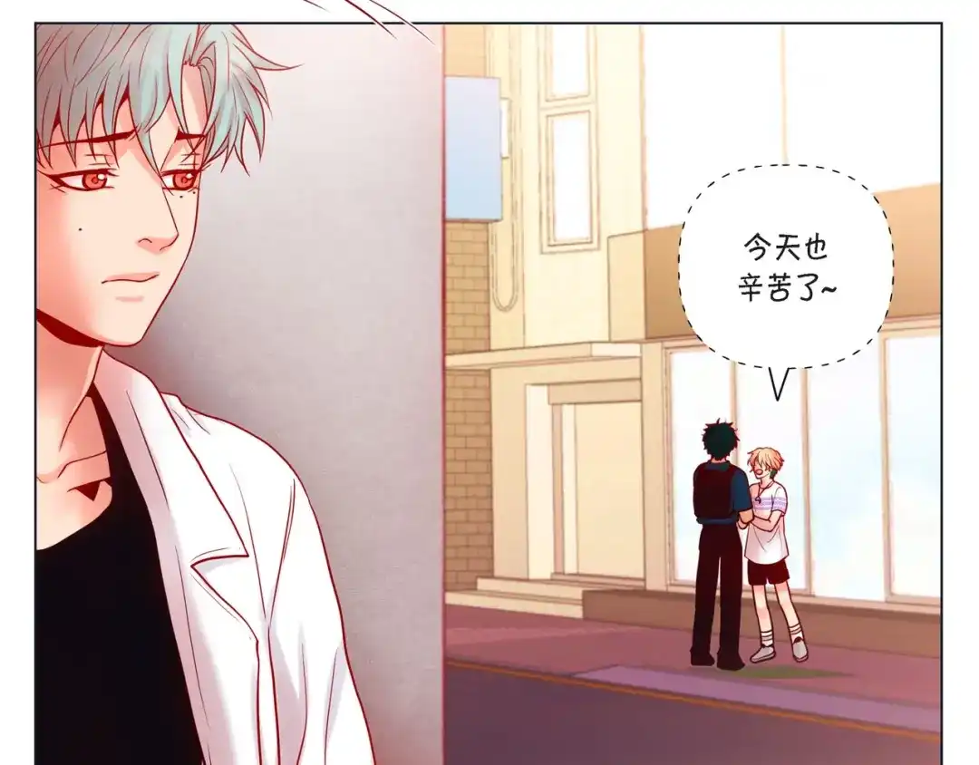 蝴蝶俘获老虎 第11话 小哭包上线 第69页