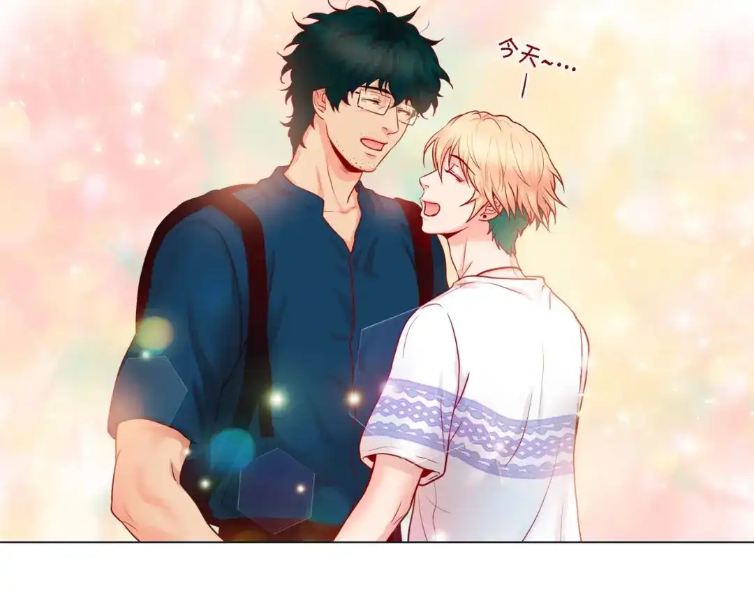 蝴蝶俘获老虎 第11话 小哭包上线 第74页