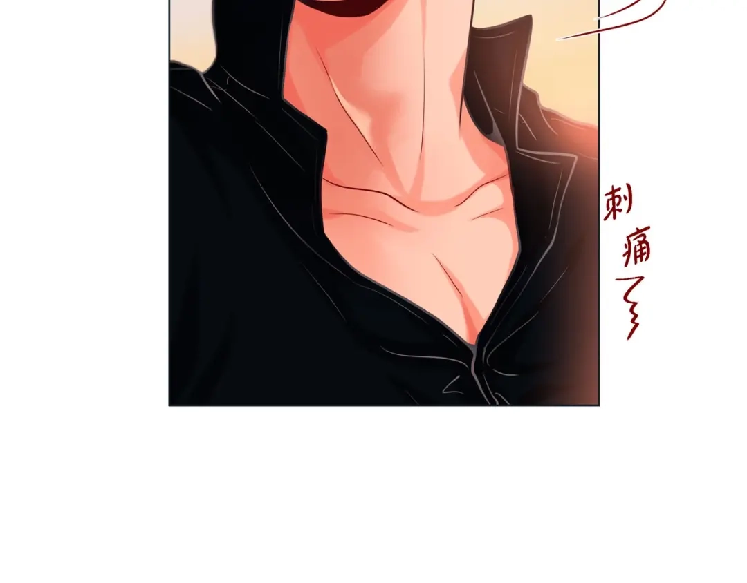 蝴蝶俘获老虎 第11话 小哭包上线 第92页