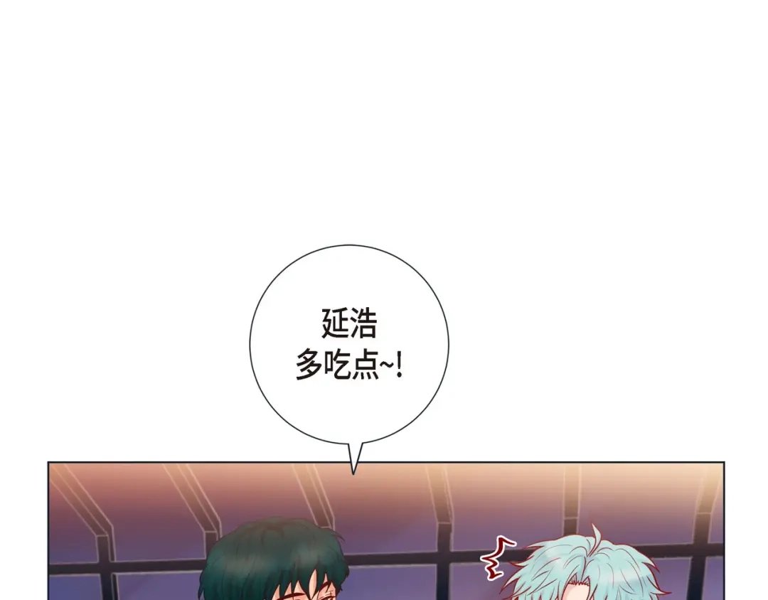 蝴蝶俘获老虎 第12话 四人晚餐 第91页