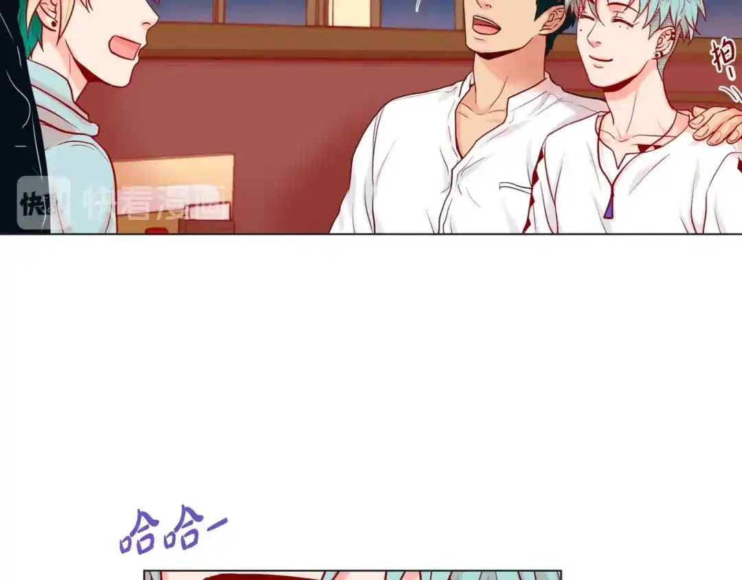 蝴蝶俘获老虎 第13话 追那啥火葬场 第20页