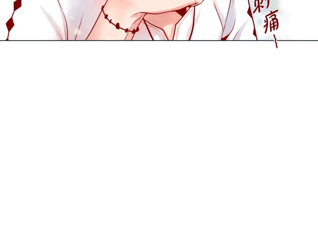 蝴蝶俘获老虎 第13话 追那啥火葬场 第35页