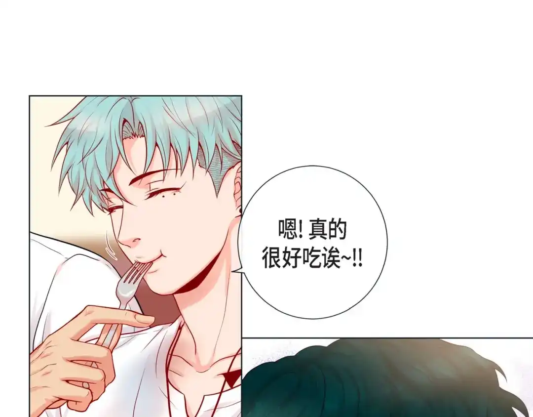 蝴蝶俘获老虎 第13话 追那啥火葬场 第46页
