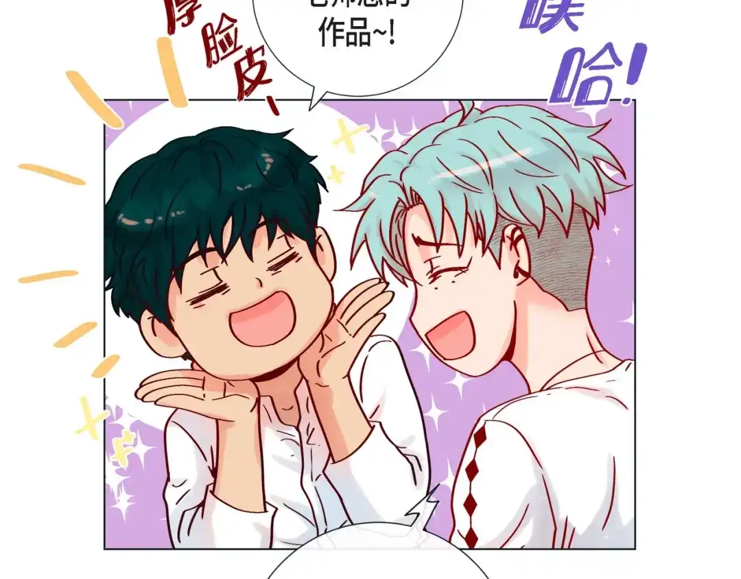 蝴蝶俘获老虎 第13话 追那啥火葬场 第49页