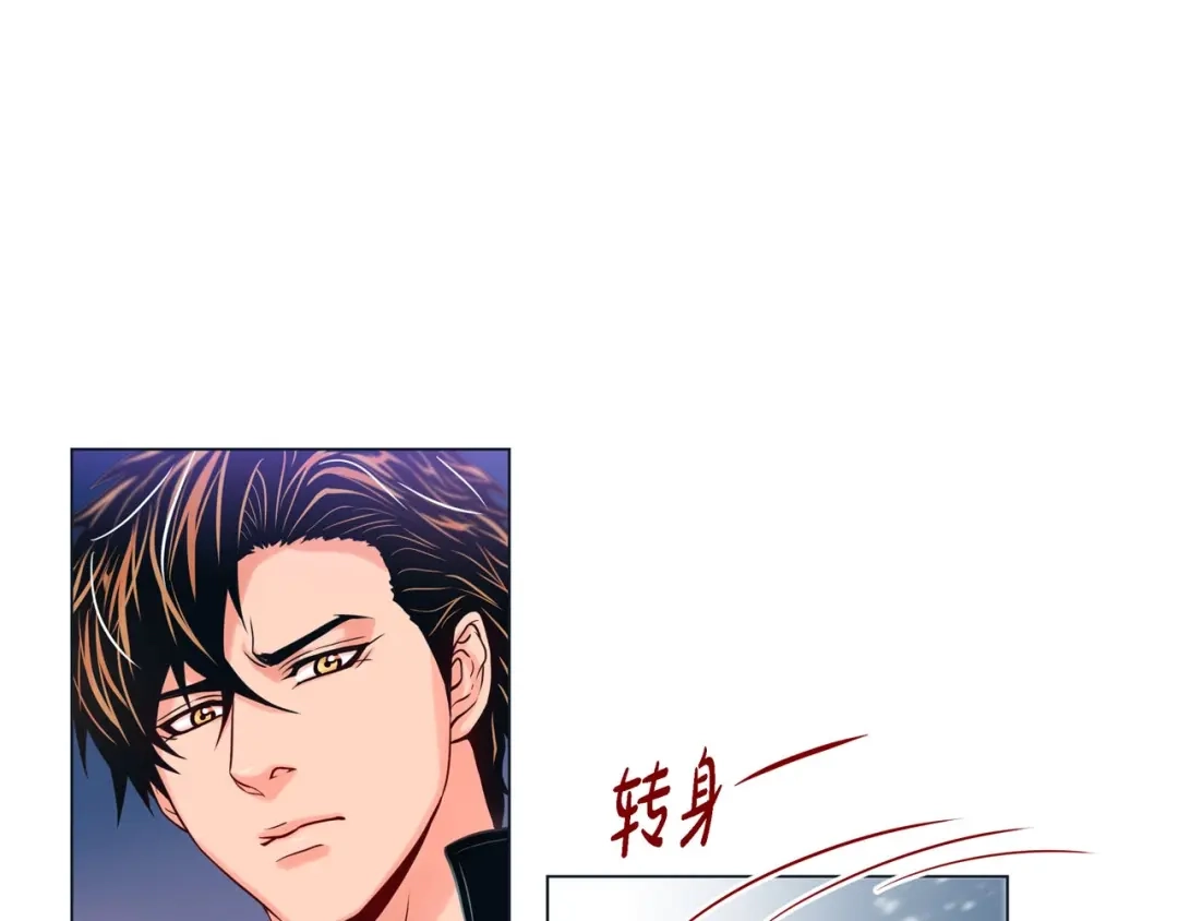 蝴蝶俘获老虎 第13话 追那啥火葬场 第59页