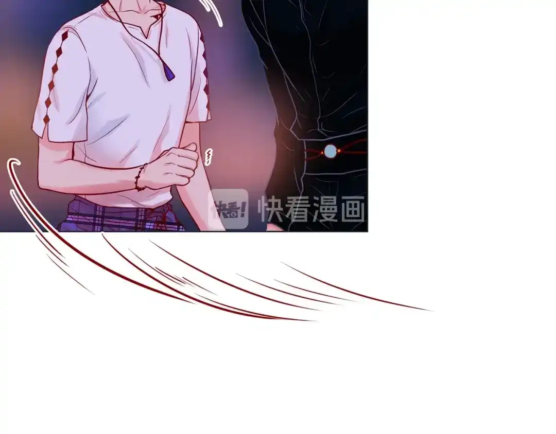 蝴蝶俘获老虎 第13话 追那啥火葬场 第62页