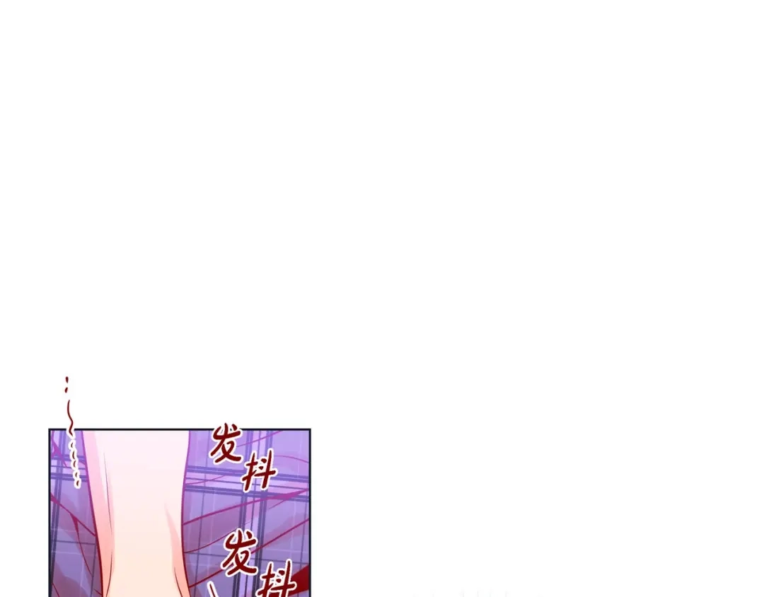 蝴蝶俘获老虎 第13话 追那啥火葬场 第77页