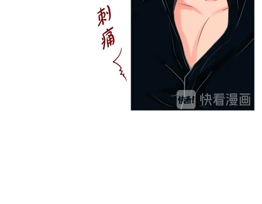 蝴蝶俘获老虎 第13话 追那啥火葬场 第83页