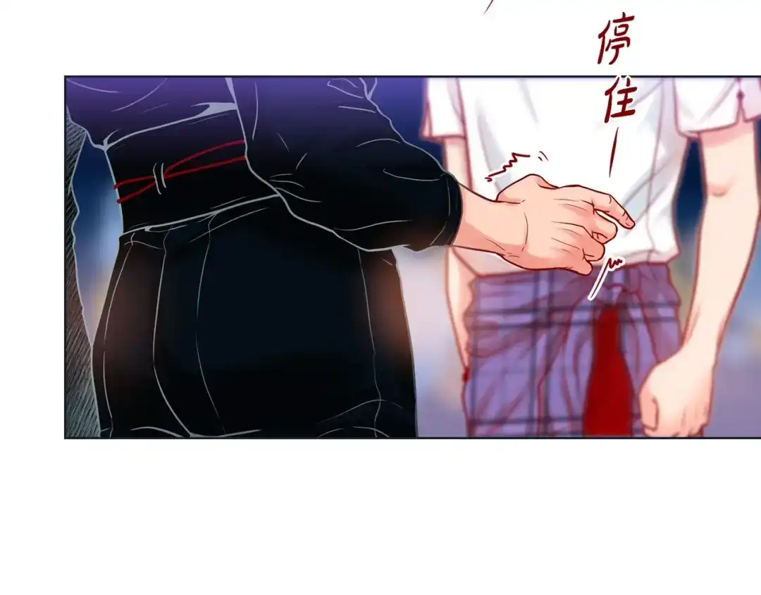蝴蝶俘获老虎 第13话 追那啥火葬场 第85页