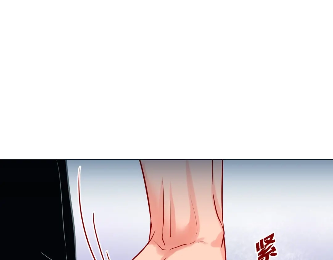 蝴蝶俘获老虎 第13话 追那啥火葬场 第86页