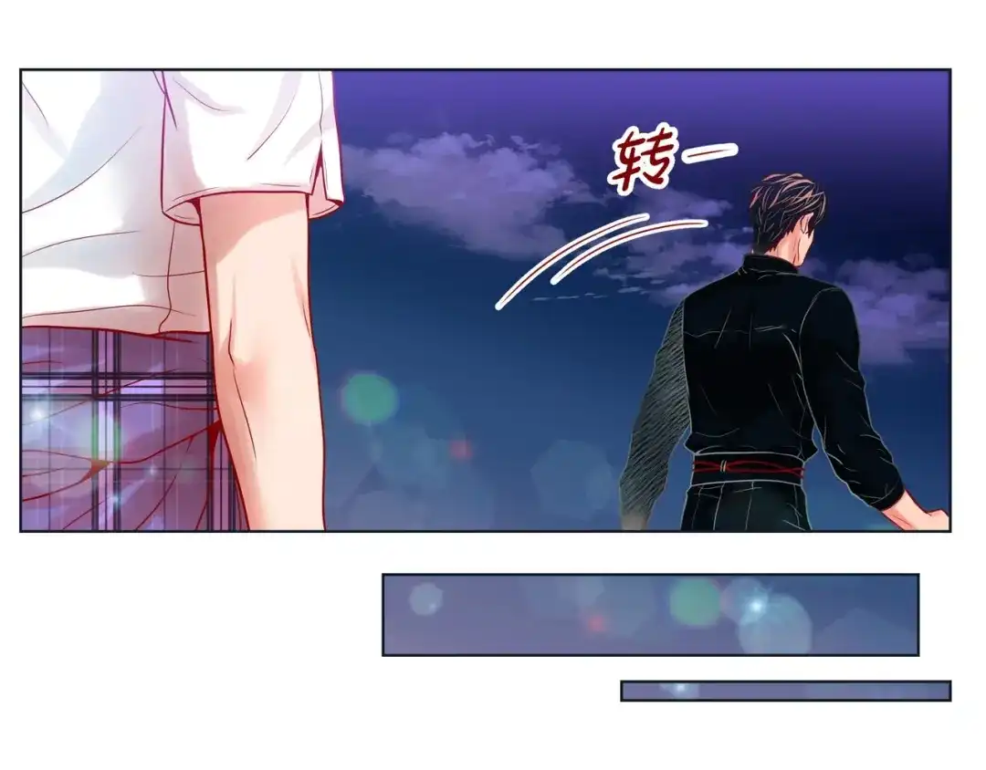 蝴蝶俘获老虎 第13话 追那啥火葬场 第89页