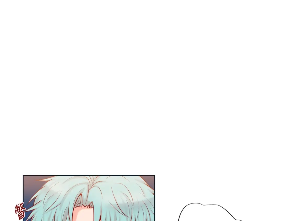 蝴蝶俘获老虎 第13话 追那啥火葬场 第9页