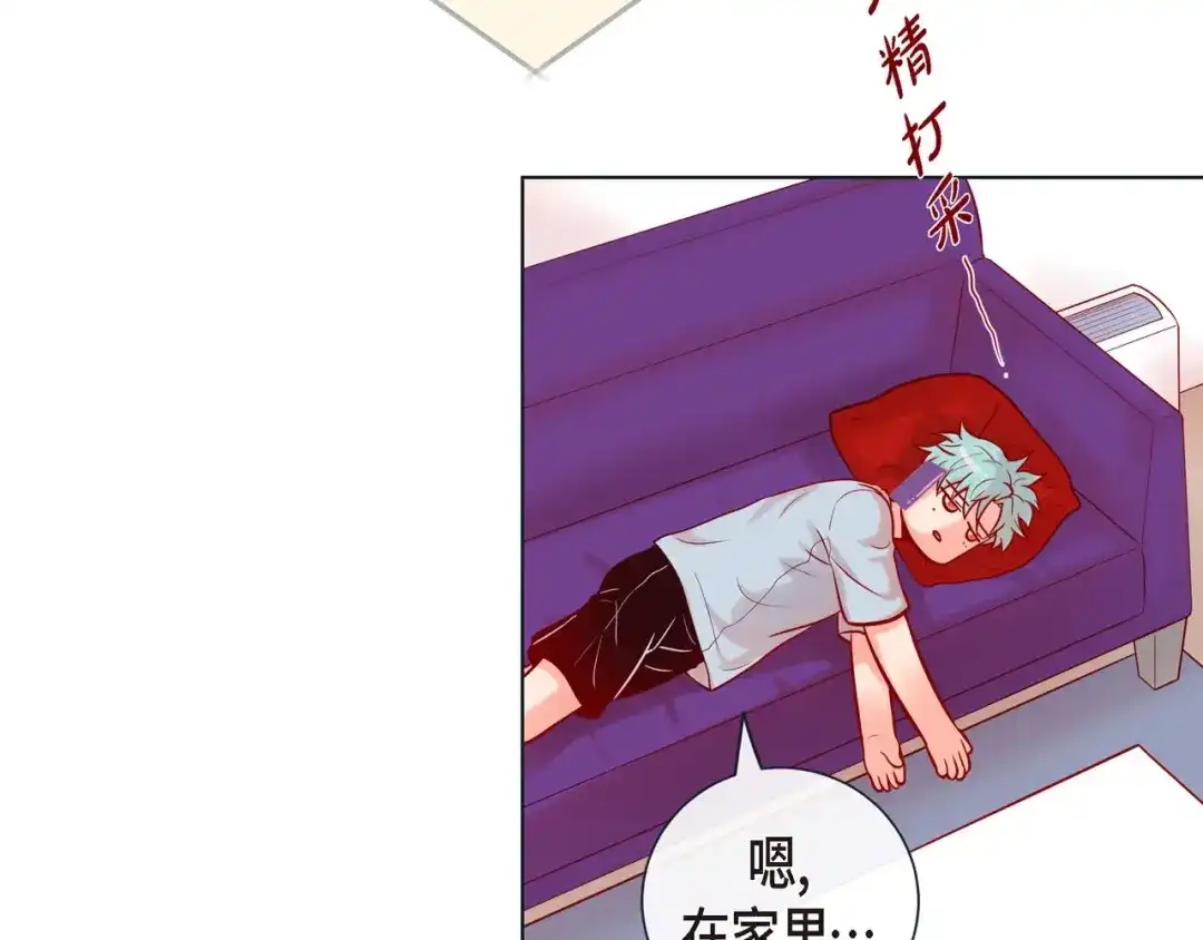 蝴蝶俘获老虎 第14话 狐缘 第105页