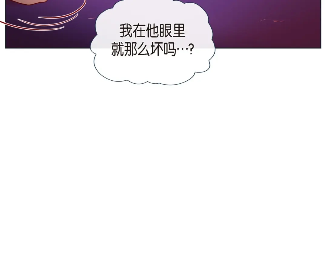 蝴蝶俘获老虎 第14话 狐缘 第136页