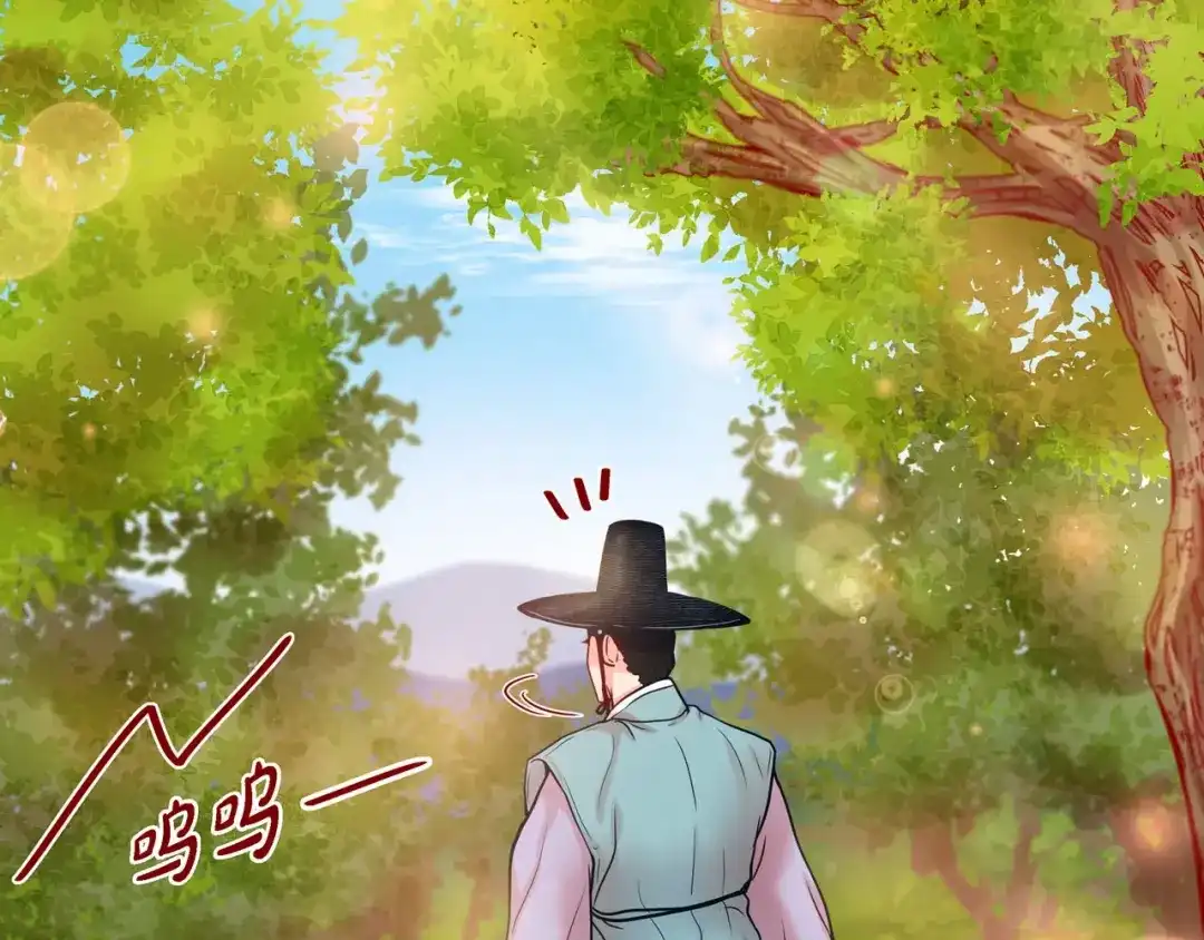 蝴蝶俘获老虎 第14话 狐缘 第17页